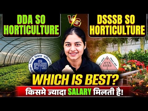 DDA SO Horticulture vs DSSSB SO Horticulture: Which is BEST? Salary, Job Profile & Full Comparison!