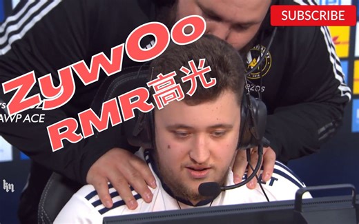 第一视角体验ZywOo里约Major RMR高光集锦_游戏热门视频