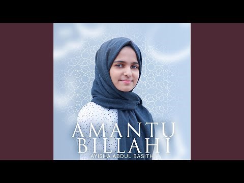 Amantu Billahi