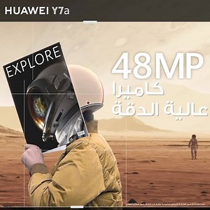 150 reactions · 23 shares | اشترِ HUAWEI Y7a الآن مقابل 699 د.ت. | Huawei Mobile | Facebook