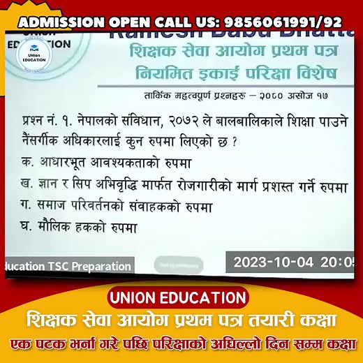 unioneducation on TikTok