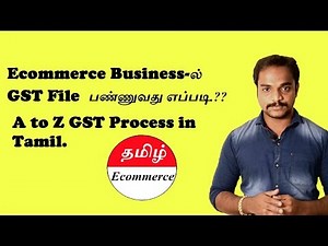 How to file GST in E commerce Business in tamil.|Tamil E commerce| |Online Business in tamil|