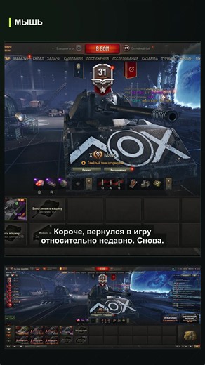 Где найти Stug Maus в World of Tanks — как пополнить коллекцию