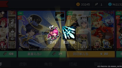 谢谢凉屋，谢谢元气骑士，谢谢战令，谢谢签到，谢谢打年兽，谢谢pvp任务，谢谢小鱼干，谢谢礼包，谢谢窃月，谢谢策划，谢谢8.0.0前瞻直播，谢谢火力全开和弹珠活动