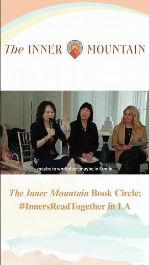 New Inner Mountain Book Circle Tomorrow! (Online)