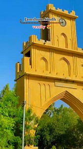 University of Sindh Jamshoro | University of Sindh