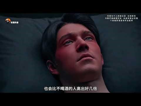 The 1 Legal Poison: What's in Your Daily Drink? Health Alcohol