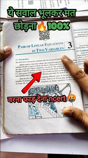 Class 10 Maths Sure 100% Ncert Important Quesl😭|CBSE board 2026-27 #cbse #class10 #cbse2027