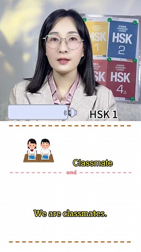 Learn Chinese. Basic Chinese for beginners. HSK1. #mandarin #chinese #learnchinese #school #student #chineseteacher #university #hsk