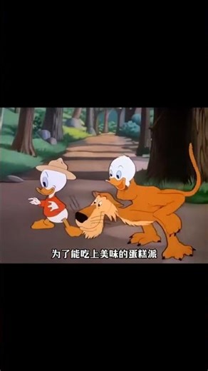 Donald Duck’s Villain Origin Story... ⚡️😈