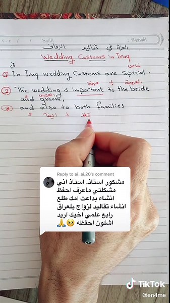Reply to @ai_ai.20 #هو_شنو_الانكليزي #foryou #viral #تعلم_اللغة_الإنجليزية #متعلم_انگلش