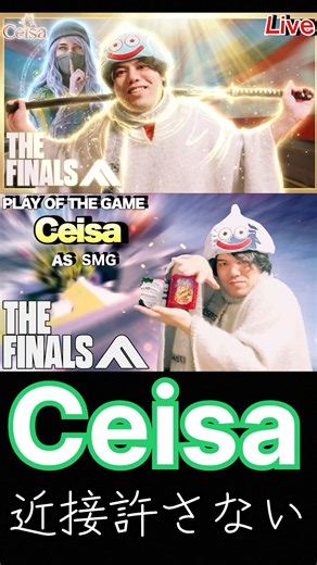 No close-range combat allowed [THE FINALS]