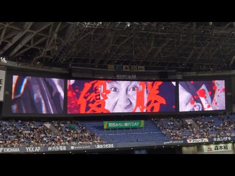 古田島成龍 投手 ｢杉良太郎 ああ人生に涙あり｣ 登場曲 オリックス･バファローズ選手 ビジョン映像 PV 演出 ヘッドショット @ 京セラドーム 2025 Bs夏の陣