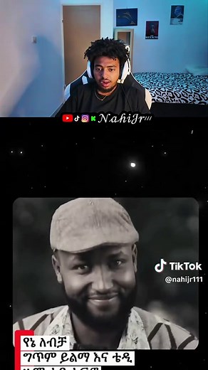 Teddy Afro Is Legendary: Live Highlights & Best Moments