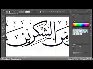 Arabic Calligraphy in Illustrator | Time-lapse #calligraphy #calligraphypen #shorts