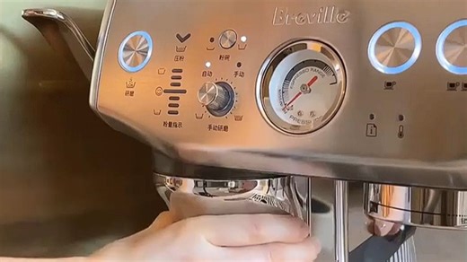 铂富咖啡机（7408）香气浓郁，出液稳定，每天早晨一杯香浓咖啡，提升生活品质，让忙碌的你也能享受惬意时光。