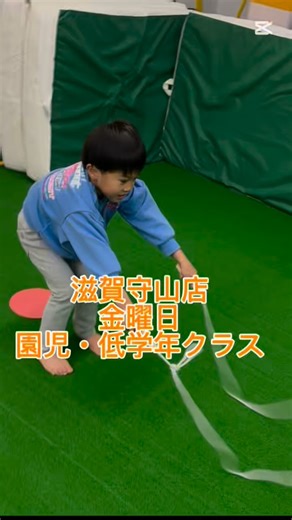 🟢金曜日 体操体幹クラス🟢 🔥無料体験授業随時開催中🔥 ［体操体幹クラス］ 対象：園児～小学生 ✨こんな方にオススメ✨ ・姿勢や集中力を養いたい ・運動の楽しさを教えたい ・バランス感覚を養いたい ・協調性、コミュケーション能力を身に付けたい まずはお気軽に無料体験授業にご参加ください😊💐 無料体験のご予約は、InstagramのDM、HP、公式LINEからよろしくお願いいたします☺️🎶🌈 #滋賀県 #守山市 #jpcスポーツ教室守山店 #体操教室 #無料体験受付中 | Yusuke Kanou