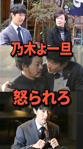 【VIVANT】A Terrifying Drama! Is Everyone Numb to It? Have You Forgotten?【Masato Sakai, Hiroshi Abe...