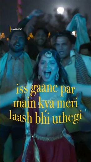 My soul’s only medical requirement 🤣🤣🤣 #panchayat #tvf #tvfmusic #music #bollywood #dance #shorts