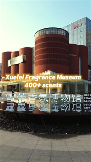 This Fragrance Museum is a Must-Visit.#guangzhou #chinatour #perfume #singapore