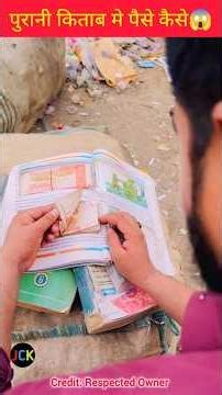 Purani Kitaab Main Paise❌😱Wood working withart handcraft idea/home madereal telent/skill-art