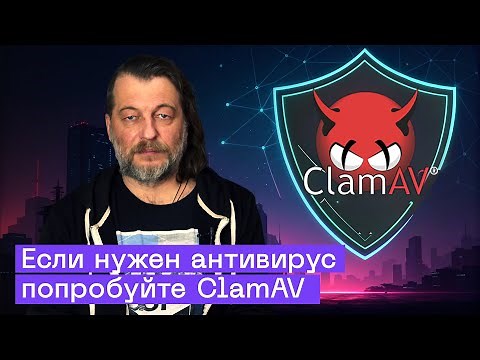 Free Antivirus 2025: Install ClamAV on Windows and Linux | Open Source, No Ads