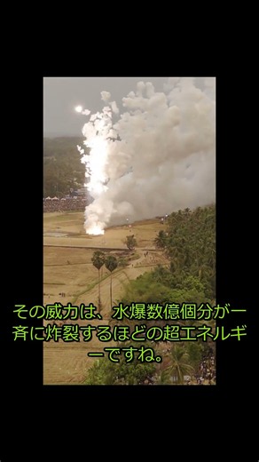 【衝撃】一瞬で原始時代へ！？地球を滅ぼす太陽フレアの恐怖ですよ