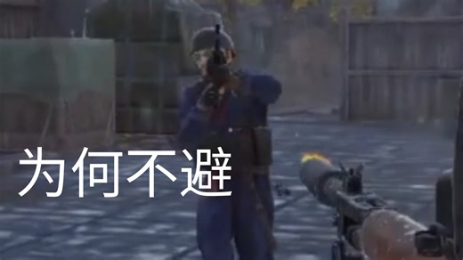 怎么连！普农！都出不去啊！！！ 唐 完 了 666