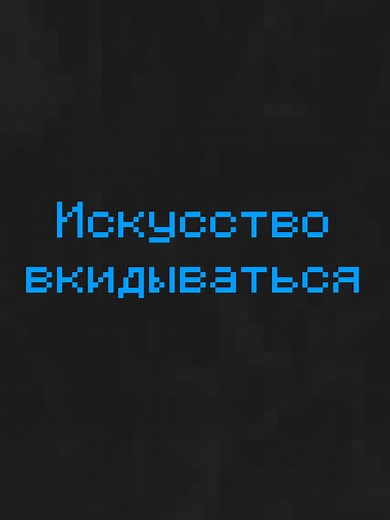 Я осуждаю злоупотребление алкоголем и не поддерживаю, просто делюсь советом по касту спелов)) #gamedev #indiegamedev #programming #unrealengine5 #unity3d #godot