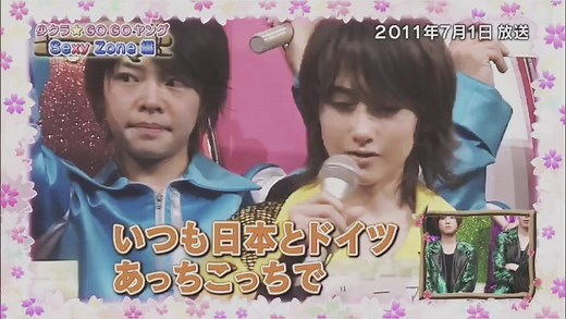 岸くんかわいい | 岸優太の魅力に迫る