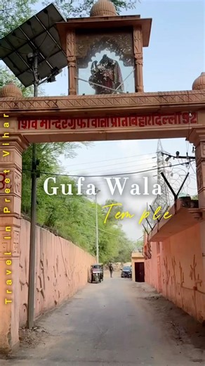 प्रीत विहार के इस मंदिर में जाने से पहले जान लें ये बातें 🤔 #eastdelhi #travel