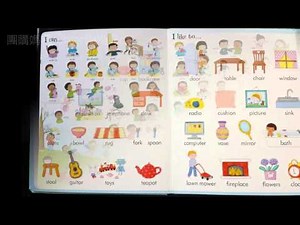 [Usborne] My First Word Book