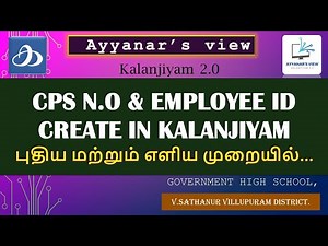 CPS N O & EMP ID CREATE FOR NEW EMPLOYEE/எளிய முறையில் CPS NO & IFHRMS ID CREATE செய்வது எப்படி?