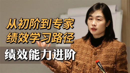 HR落地绩效管理全流程|执行要点在这清单上