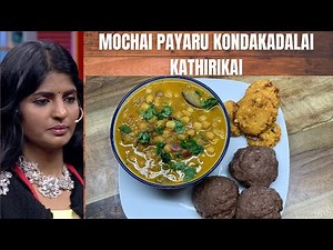 Mochai Payaru Kondakadalai Kathirikai Recipe | Cook with Comali | Kani’s recipe | Karamani Masala