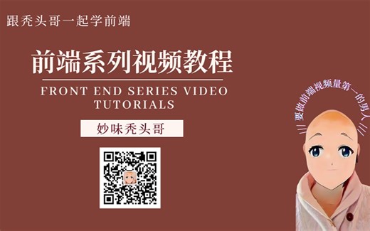 2-websocket简单服务器搭建