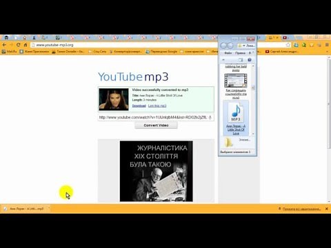 Как из видео-YouTube извлечь звук (в онлайн)