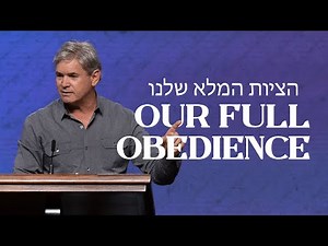 Having The Best - Part 4 (Hebrews 2:1-4)