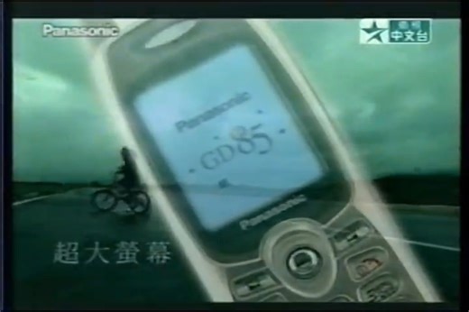 【VHS】2002.2卫视中文台 机械女神OVA 场间广告部分（台湾有线电视录制）