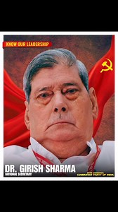 RedSalute #CPI #cpi100 #shambhudeva | Shambhu Deva