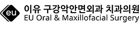 이유구강악안면외과치과의원 양악수술 > 양악수술보험