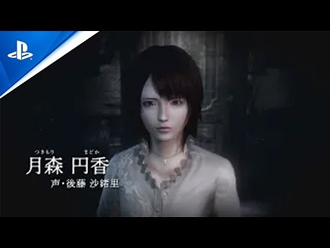 2023年3月9日発売 『零 ～月蝕の仮面～』プロモーションビデオ