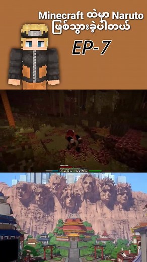 Crafting in Minecraft: A Myanmar Crafter's Journey