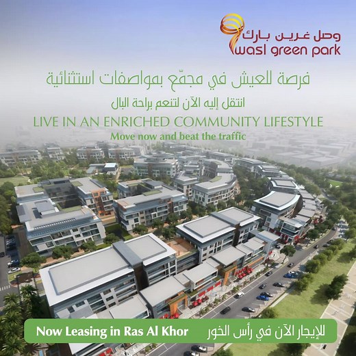 Rent your dream Home at wasl green park A residential oasis in the heart of Ras al Khor with easy access to Al Khail, Mohammed bin Zayed and Nad Al Hammar roads. The development is in proximity to Dragon Mart, Downtown areas, multiple schools, and nurseries. Amenities include green avenues, a large park with sports facilities, and a community centre. Prices start at: 1 BR 39,000 AED 2 BR 58,000 AED 3 BR 74,000 AED | wasl group