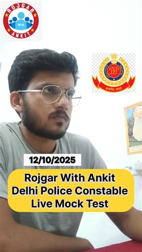 RWA🔥Live Mock Test Analysis✅ #delhipolice #delhipoliceconstable #rwa #rwamocktest #shorts #dp