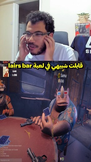 liars bar core 😂😂😂 #fyb #سنو_ار #snow_ar #liarsbar #الشعب_الصيني_ماله_حل😂😂 | Snow- AR