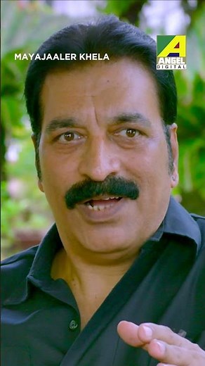 সম্পত্তির লোভ তার নেই । Mayajaaler Khela #bengalimovies #banglacinema #moiveclip