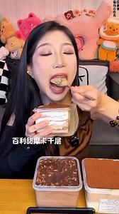 14K views · 363 reactions | Most Satisfying Chocolate Cake Kawaii Eating Asmr Video | Xiaxia Asmr | Xiaxia Asmr | Facebook
