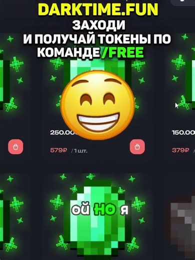 Я СТОЯЛ У РЕКИ КАК ВДРУГ... #minecraft #funtime #майнкрафт #майнкрафт #memes #fyr #кино #кино #тренд