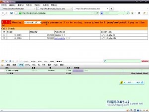 PHP原创 111 PHP视频教程会话控制 验证客户端cookie及cookie优先级
